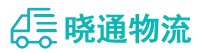 长沙到岚县物流公司